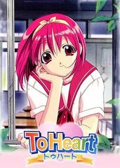 To Heart 回的海报