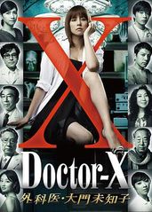 X医生：外科医生大门的海报