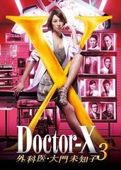 X医生：外科医生大门的海报