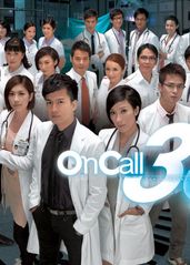 oncall36小时