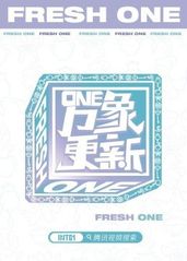 one象更新